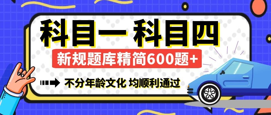 1727946712908108.jpg 圖司機(jī)-20240725-40180314.jpg