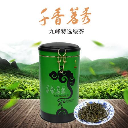 韶關(guān)樂昌特產(chǎn)千香茗秀九峰特選綠茶 鐵罐綠