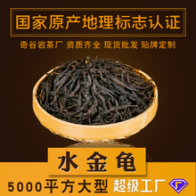 茗樅茶葉