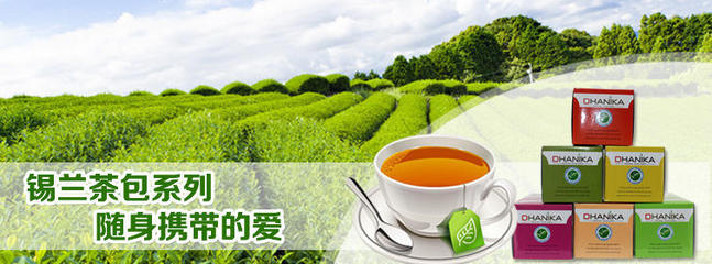 廈門純萃茶業(yè)-善融商務個人商城專營批發(fā)兼零售:預包裝食品