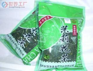 批發(fā)妙品栗香特級(jí)茉莉花茶250G_食品、飲料_世界工廠網(wǎng)中國(guó)產(chǎn)品信息庫(kù)