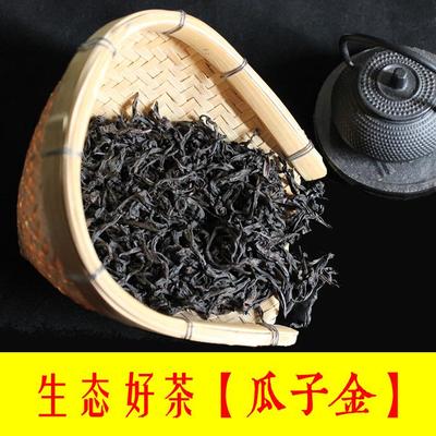 廠家批發(fā)大紅袍之正宗武夷巖茶【瓜子金】香高味雅 大紅袍茶葉團(tuán)購定制 特級大紅袍 茶葉 大紅袍茶葉批發(fā) 直銷散裝大紅袍