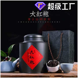 武夷山正宗茶葉