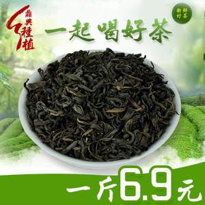 【綠茶茶葉炒青綠茶】綠茶茶葉炒青綠茶價(jià)格/圖片_綠茶茶葉炒青綠茶批發(fā)/采購_綠茶茶葉炒青綠茶廠家/供應(yīng)商