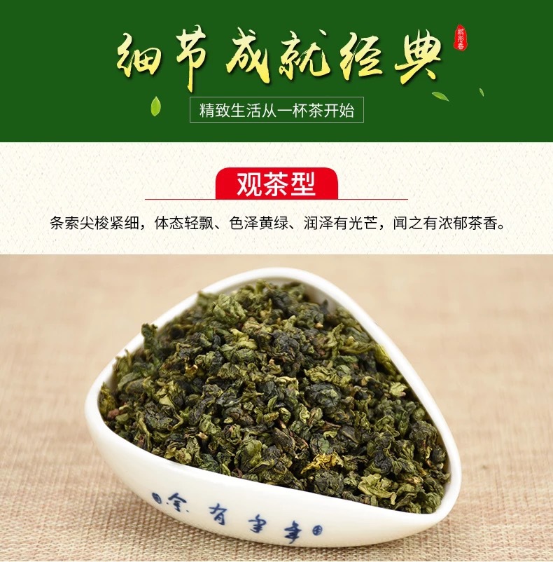 烏龍茶鐵觀音工廠原料袋泡茶鮮奶茶水果茶餐飲用茶四季春烏龍批發(fā)