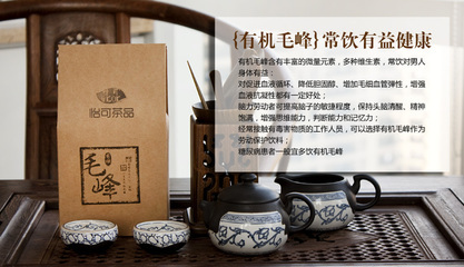 怡可有機茶毛峰茶葉 雨前毛峰炒青綠茶葉100G/盒 工廠直銷_綠茶/龍井茶/碧螺春批發(fā)