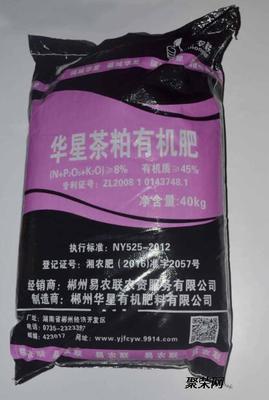 易農(nóng)聯(lián)茶粕有機(jī)肥綠色天然增強(qiáng)抗性