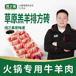 河南 原料肉類價格 型號 圖片