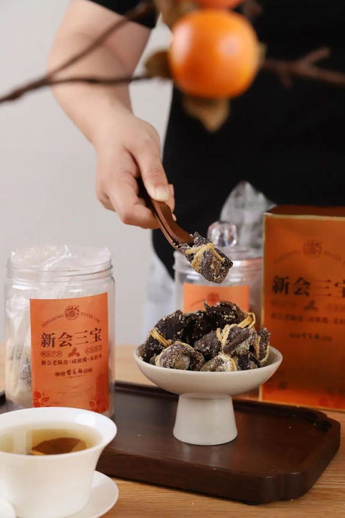 99元2盒 每顆都是精品,可煮水 泡茶 入膳