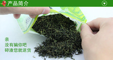 預(yù)包裝食品,散裝食品- 銀川君思味特商貿(mào)